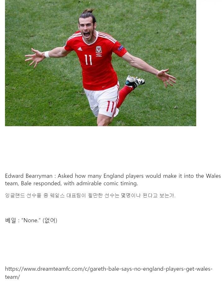 경기 전부터 서로 극딜 ㄷㄷㄷㄷ | 인스티즈