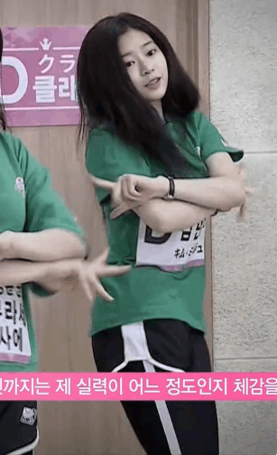 프듀48 김민주 특징.gif | 인스티즈