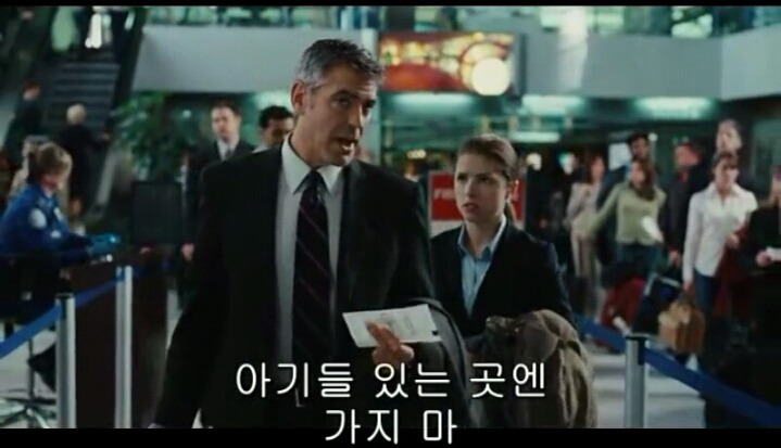 공항검색대에서 동양인 뒤에 서야하는 이유 | 인스티즈