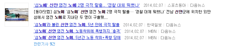 그곳이 알고 싶다.jpg | 인스티즈