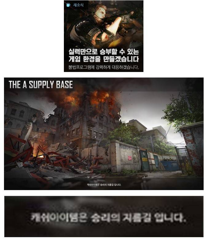 가식따윈 없는 갓든어택2 | 인스티즈