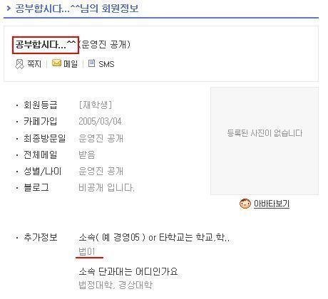 10학번이 01학번에게 하는 조언 | 인스티즈
