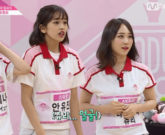 [프로듀스48] 계란래퍼 타카하시 쥬리 ㅋㅋㅋㅋㅋ | 인스티즈