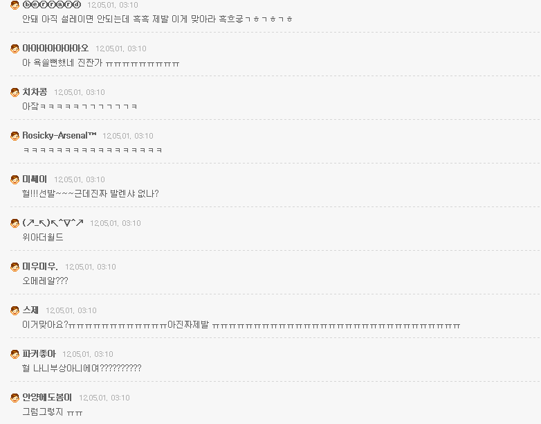 앞으로 잊지못할 내 생애 최고의 추억.jpg | 인스티즈