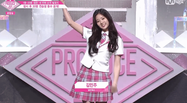 프듀48 김민주 특징.gif | 인스티즈