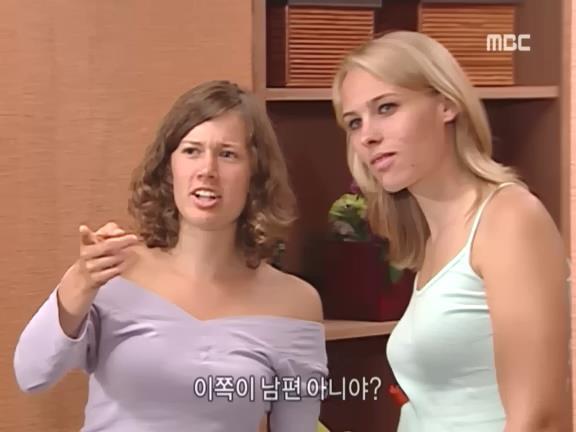 [거침없이하이킥] 영어 사용 금지령ㅋㅋㅋㅋㅋㅋㅋㅋㅋ.jpg | 인스티즈