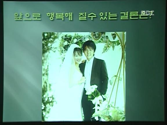 [거침없이하이킥] 파워 오지라퍼 박해미 ㅋㅋㅋㅋㅋㅋㅋㅋㅋ.jpg | 인스티즈