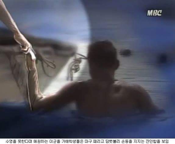 잔인한 고교생.jpg | 인스티즈