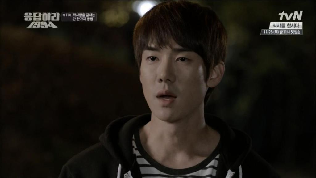 응답하라 1994 11화 中 칠봉이 짠내폭발한 장면 (feat. 정면승부) | 인스티즈