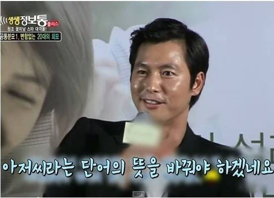 날이 갈수록 뻔뻔한 연예인 갑 | 인스티즈