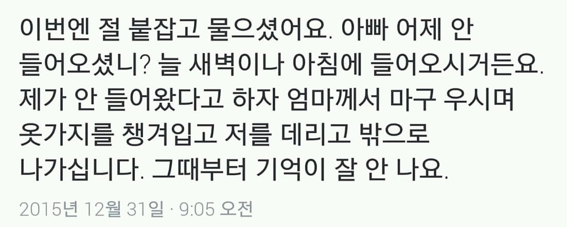 음주운전 연예인들 복귀가 불편한 이유 | 인스티즈