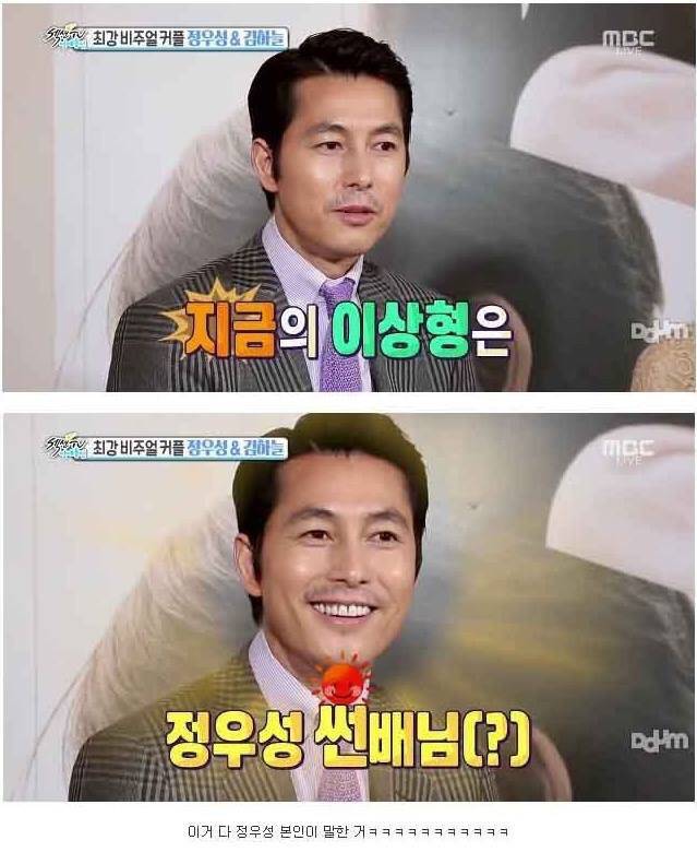 날이 갈수록 뻔뻔한 연예인 갑 | 인스티즈