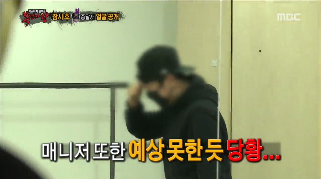 [복면가왕] 역대 가왕중 소감이 가장 성의없던 가왕 ㅋㅋㅋ.jpg | 인스티즈