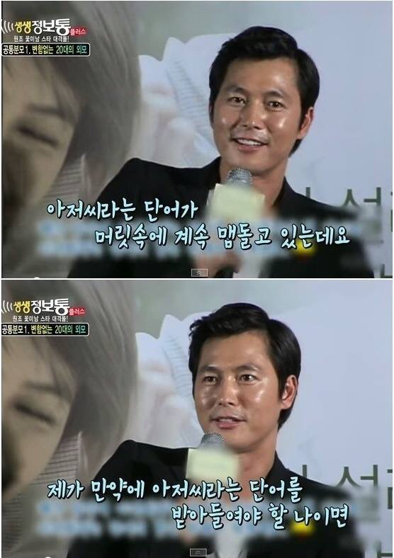 날이 갈수록 뻔뻔한 연예인 갑 | 인스티즈