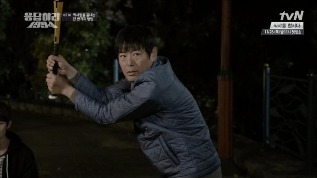 응답하라 1994 11화 中 칠봉이 짠내폭발한 장면 (feat. 정면승부) | 인스티즈