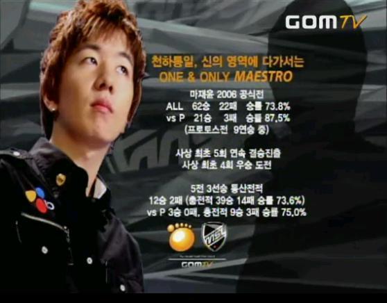 역대 스타판 3대 포스.jpg | 인스티즈