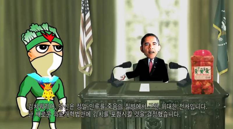 정부 주관으로 만화를 만들면.JPG | 인스티즈