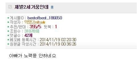 창업시리즈를 보면서 느낀점.jpg | 인스티즈