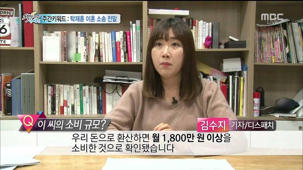 오늘자 섹션tv 탁재훈사건의 전말.jpg | 인스티즈