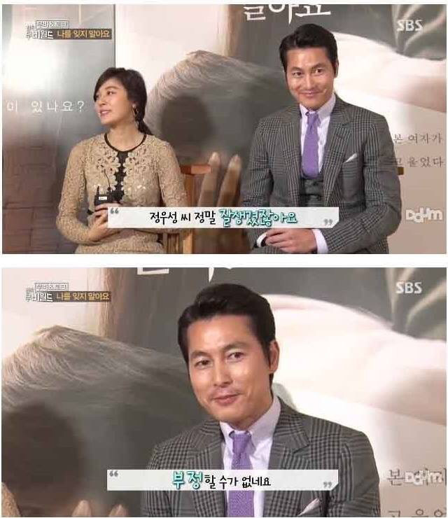 날이 갈수록 뻔뻔한 연예인 갑 | 인스티즈