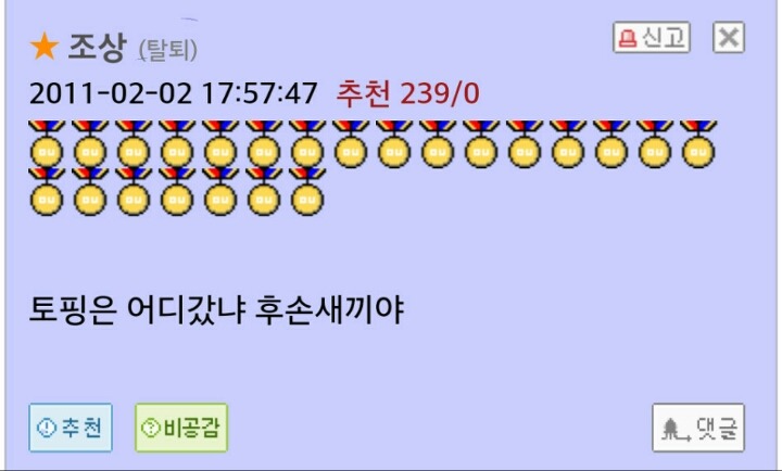 제사상에 피자 올리기jpg | 인스티즈