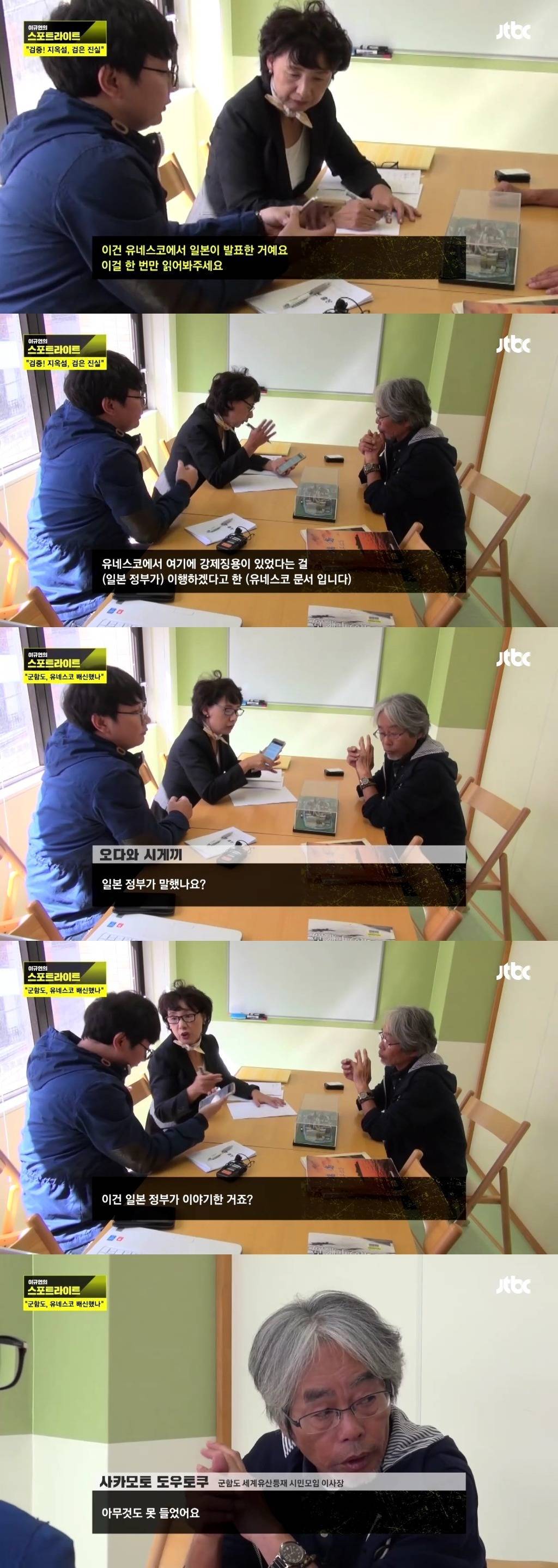 일본 정부가 말했나요? 아니면 그만합시다 | 인스티즈