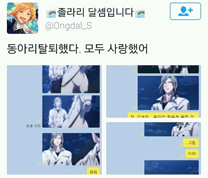 동아리 탈퇴하는방법 | 인스티즈