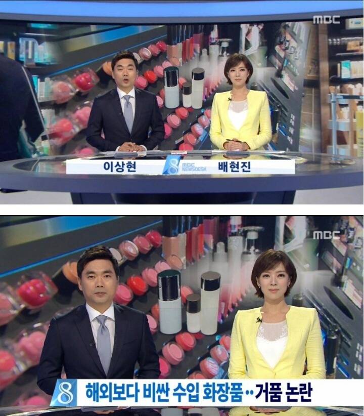 오늘자 SBS, MBC 8시 헤드라인 뉴스 | 인스티즈