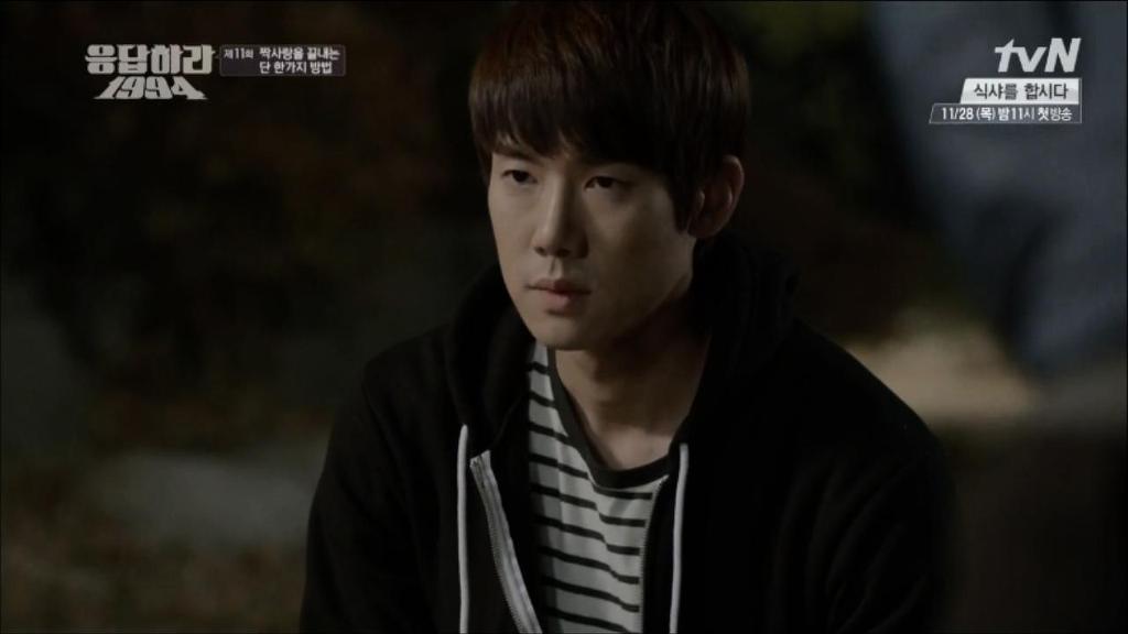 응답하라 1994 11화 中 칠봉이 짠내폭발한 장면 (feat. 정면승부) | 인스티즈