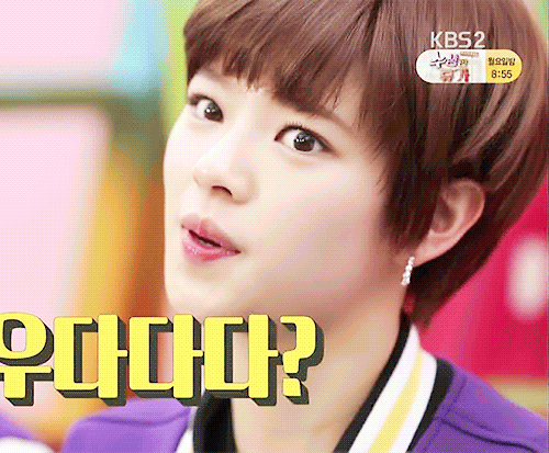 [트와이스] 또 얼굴막쓰는 유정연 | 인스티즈