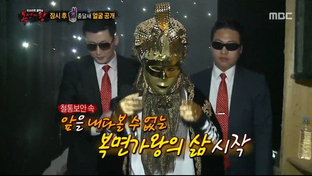 [복면가왕] 역대 가왕중 소감이 가장 성의없던 가왕 ㅋㅋㅋ.jpg | 인스티즈