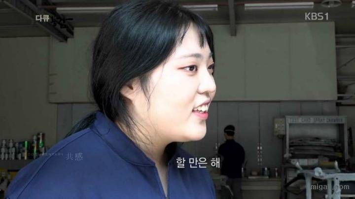 자동차 정비 기술 배우는 여학생들 | 인스티즈