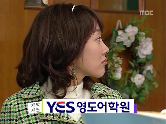 [거침없이하이킥] 파워 오지라퍼 박해미 ㅋㅋㅋㅋㅋㅋㅋㅋㅋ.jpg | 인스티즈