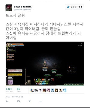 똥나무 근황 | 인스티즈