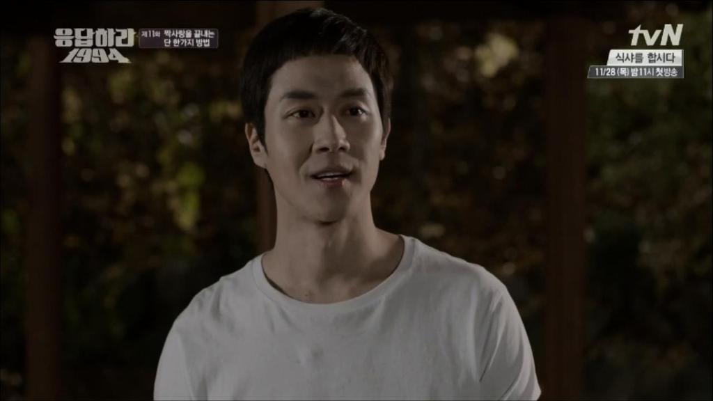 응답하라 1994 11화 中 칠봉이 짠내폭발한 장면 (feat. 정면승부) | 인스티즈