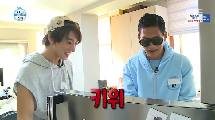 쭌형이 좋은거 많은 황치열 냉장고에서 고른 것.jpg | 인스티즈