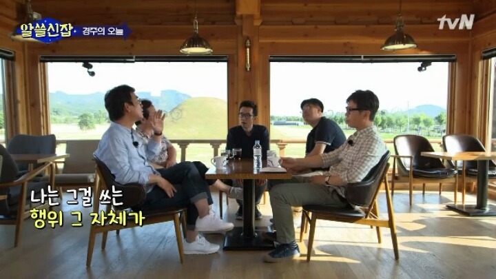 [알쓸신잡] 사람들이 대관람차에 낙서하는 이유 | 인스티즈