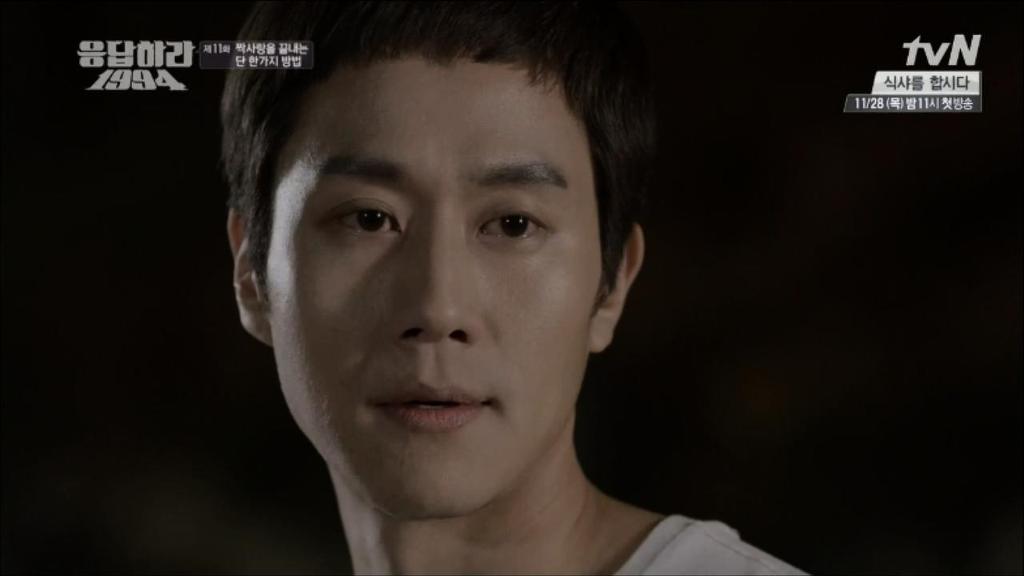 응답하라 1994 11화 中 칠봉이 짠내폭발한 장면 (feat. 정면승부) | 인스티즈