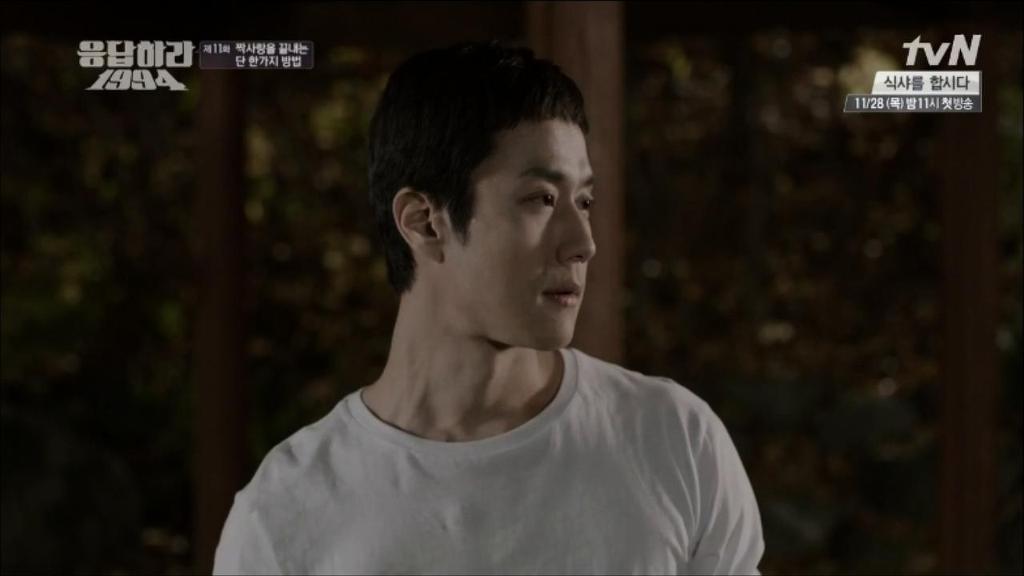 응답하라 1994 11화 中 칠봉이 짠내폭발한 장면 (feat. 정면승부) | 인스티즈