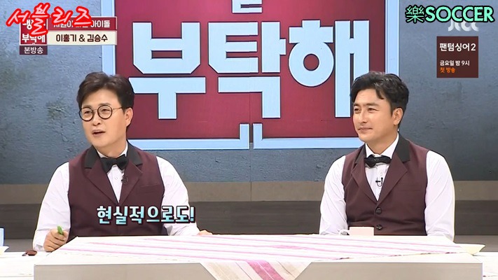 동반입대 계획중이라는 FT아일랜드 | 인스티즈