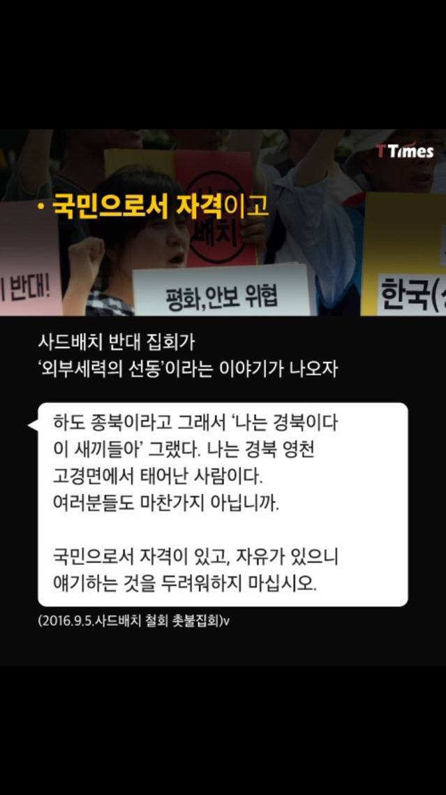 하차인생 김제동이 기죽지않는이유.jpg | 인스티즈