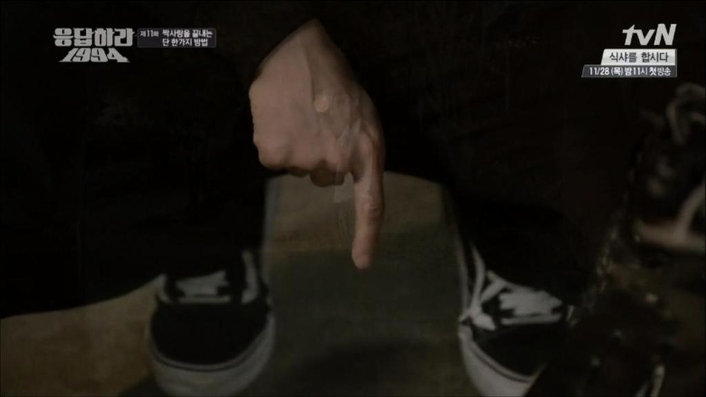 응답하라 1994 11화 中 칠봉이 짠내폭발한 장면 (feat. 정면승부) | 인스티즈