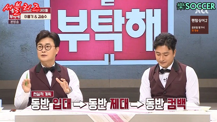 동반입대 계획중이라는 FT아일랜드 | 인스티즈