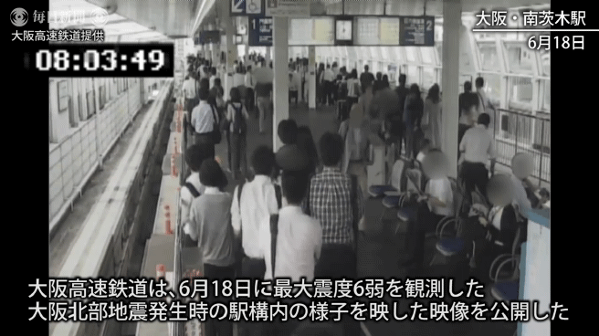 실제 지진느낌 ㄷㄷ | 인스티즈