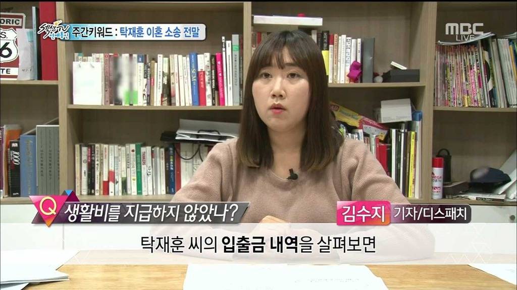 오늘자 섹션tv 탁재훈사건의 전말.jpg | 인스티즈