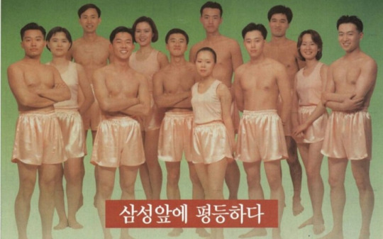 삼성 99년 신입사원 채용광고의 수준.jpg | 인스티즈