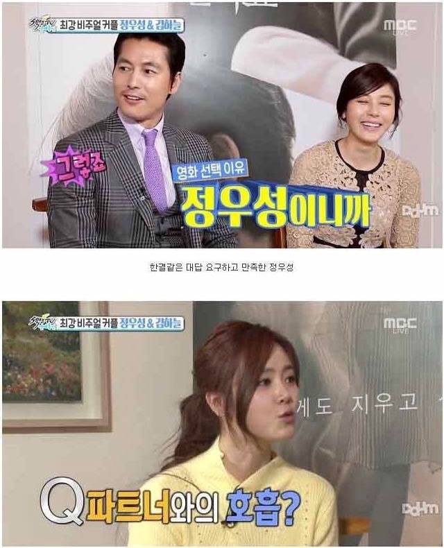 날이 갈수록 뻔뻔한 연예인 갑 | 인스티즈