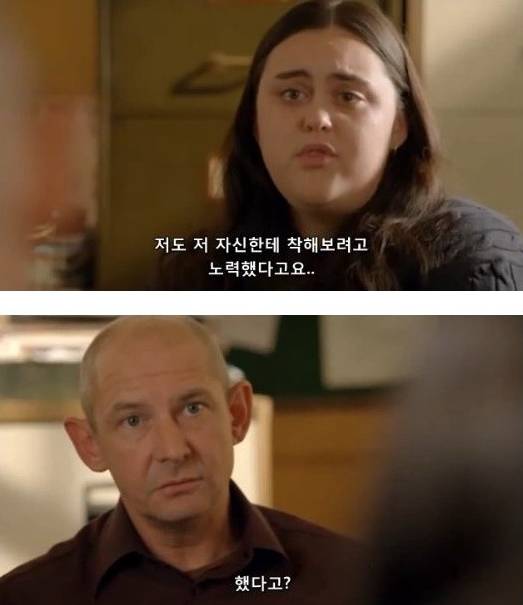 자신감이 바닥까지 떨어진 사람들을 위해 | 인스티즈