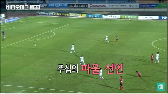 최강희 감독 역대급으로 빡친 날 | 인스티즈