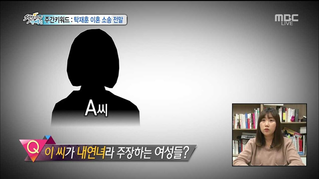 오늘자 섹션tv 탁재훈사건의 전말.jpg | 인스티즈